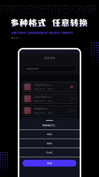 AudioLab Pro-音频编辑