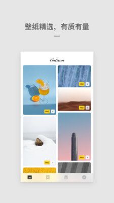 Cutisan壁纸APP手机版
