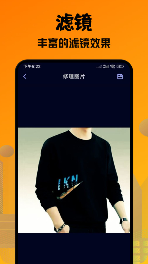 口型相机pro最新版app