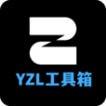 YZL画质工具箱软件官方版