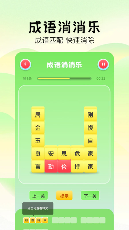 2383乐园软件最新版