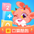 可可玩思维app