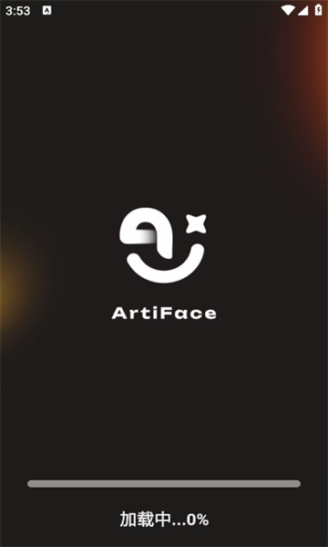 artiface软件最新版