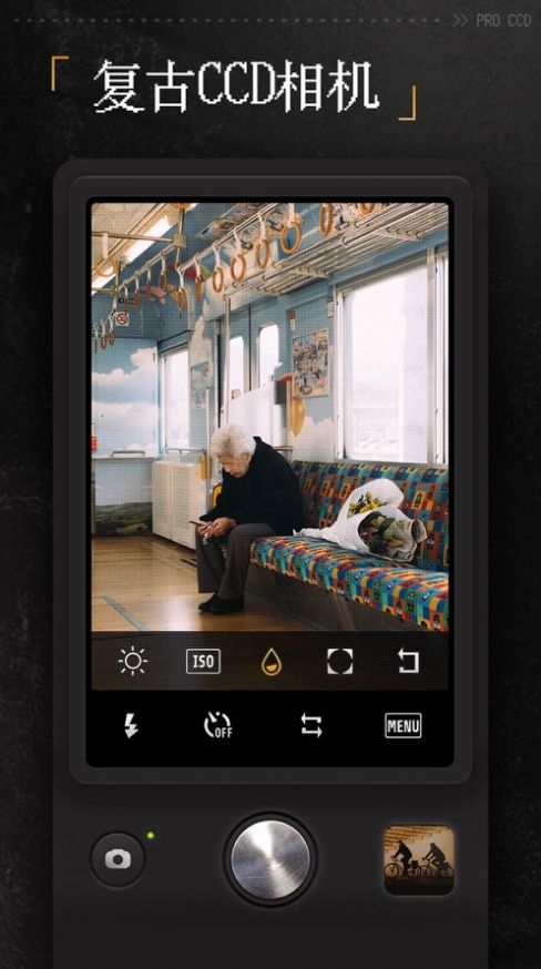 ProCCD复古相机app安卓版