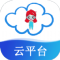 云帮课中小学生平台app官方版