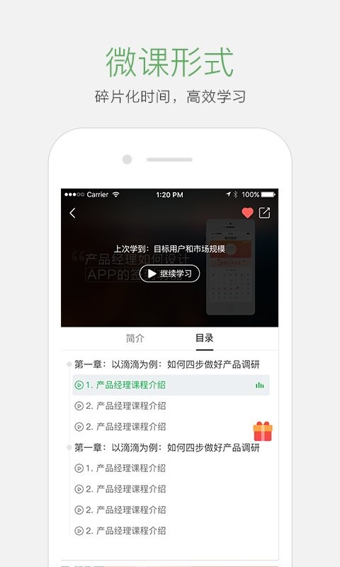 起点课堂查询成绩app最新版