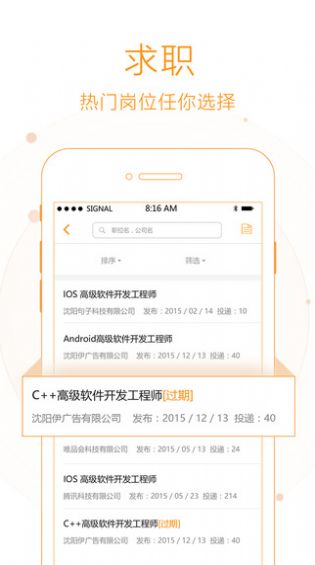 职教云mooc登录官方版APP下载安装2022