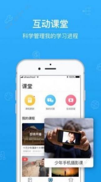 云考场专业版官方app下载安装2022