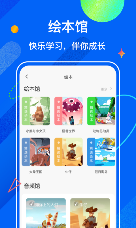 试卷宝app官方下载