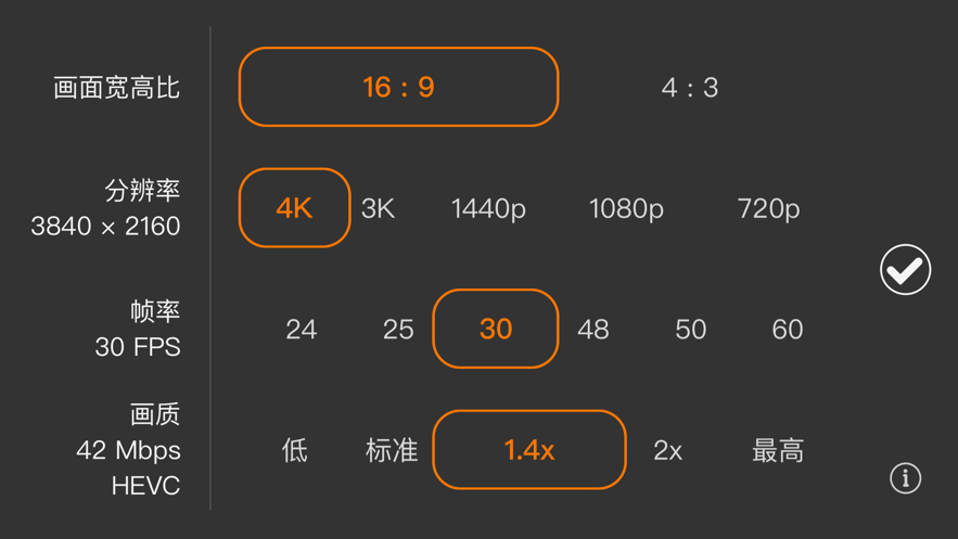 promovie苹果去水印永久免费下载