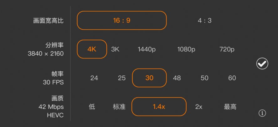 promovie官方版v15.1.20安卓版