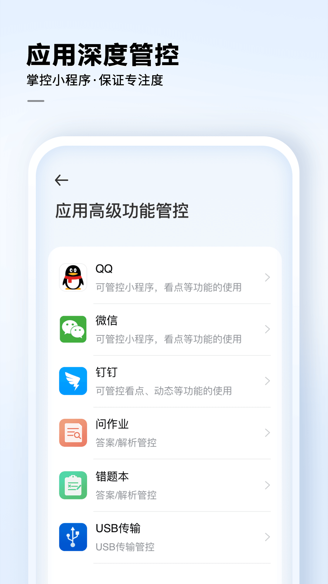 讯飞AI学APP官方版