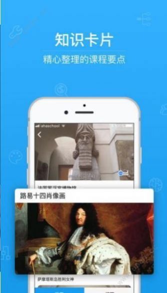 综合素质评价2022下载app学生版官方版