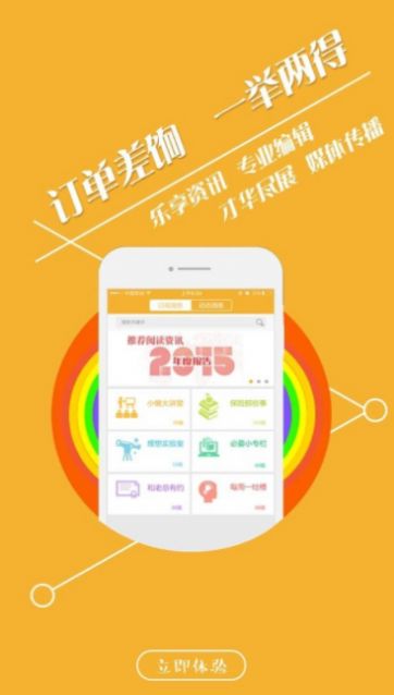 汐音长图拼接APP软件最新版