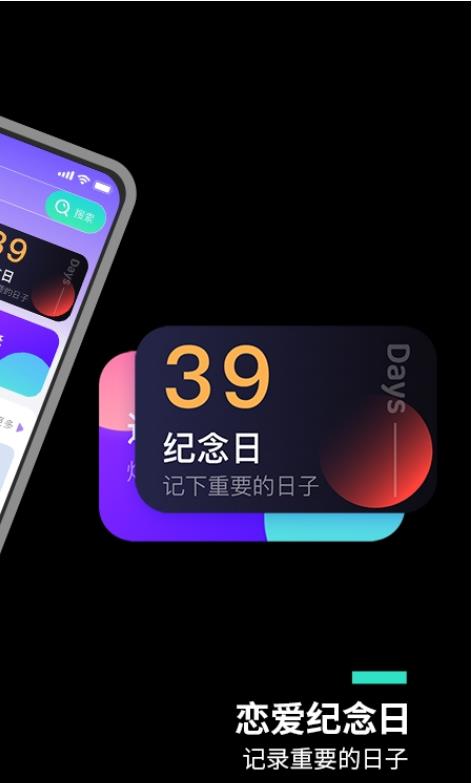 主题桌面大全app最新版2022