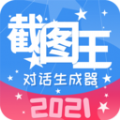 截图作图app官方下载