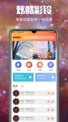 华为5G壁纸大全APP最新版