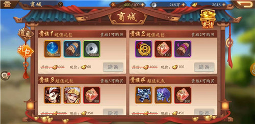 少年三国志2紫金碎片怎么用