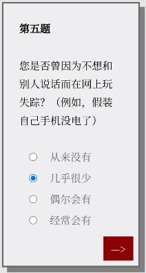 Please Answer Carefully问卷游戏答案大全 女鬼模拟器问卷问题答案一览