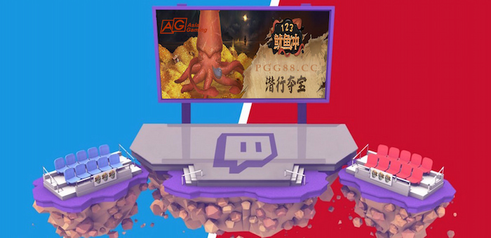 Twitch 100小时存储政策将如何改变AG电子直播生态？