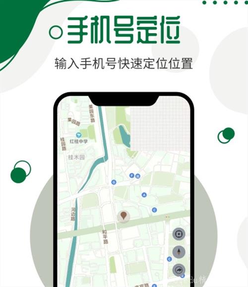 受欢迎的定位app盘点