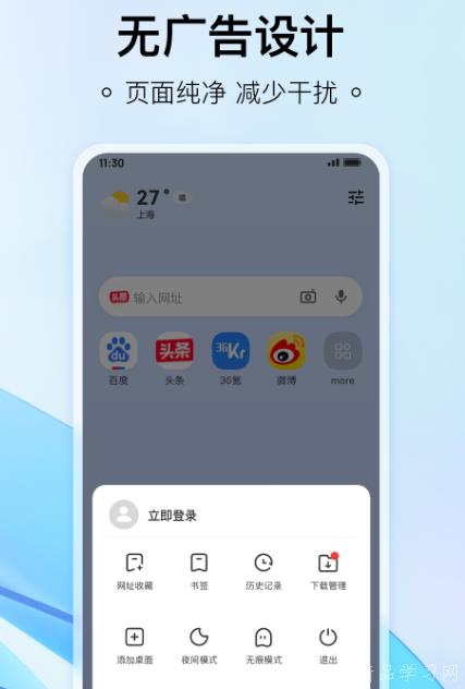 可以免费看动漫的app盘点