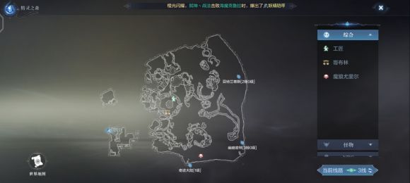 全民奇迹2遗物武器暗夜任务怎么做