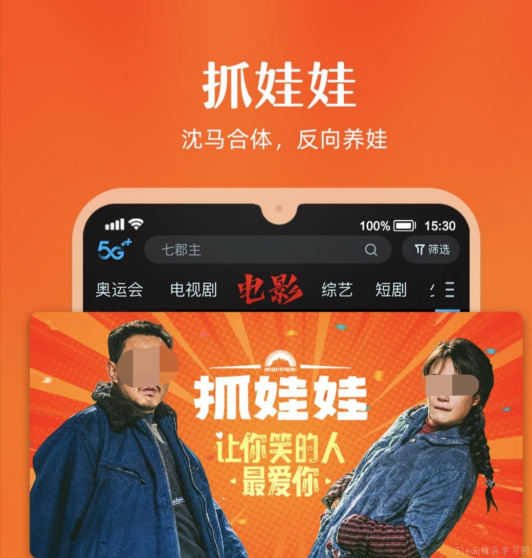 好用的动漫APP排行榜	