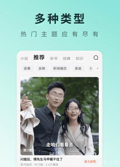 可以下载小视频的app分享