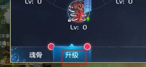 斗罗大陆如何提高pvp