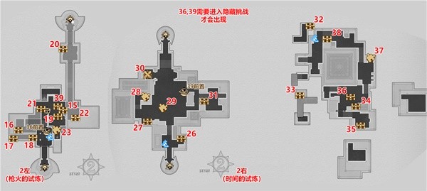 崩坏星穹铁道苏乐达热砂海选会场宝箱位置大全 43个宝箱全收集