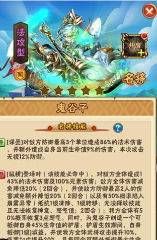 少年三国志暗金出完出什么