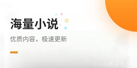 电子书APP哪个好用