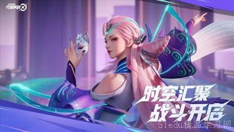 星之破晓内测资格怎么获得