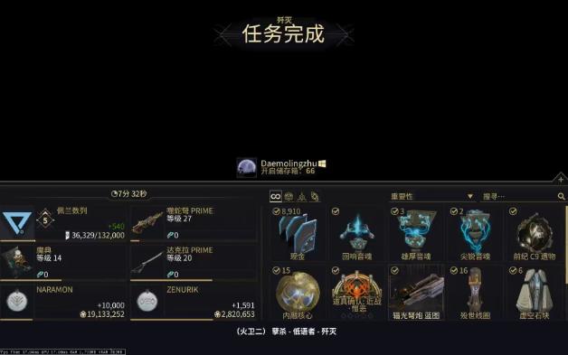 星际战甲银光林地任务奖励是什么