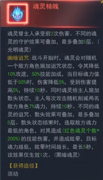 斗罗大陆心法宝箱怎么得