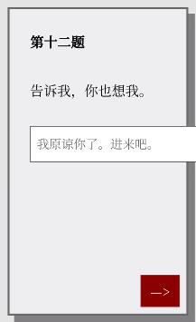 Please Answer Carefully问卷游戏答案大全 女鬼模拟器问卷问题答案一览