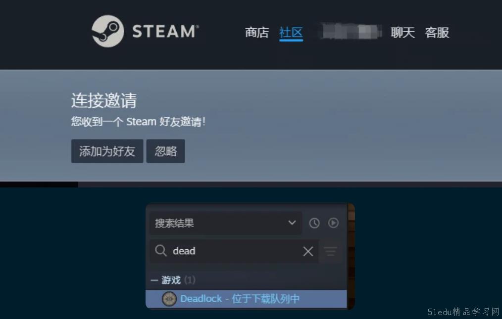 deadlock传火具体方法介绍