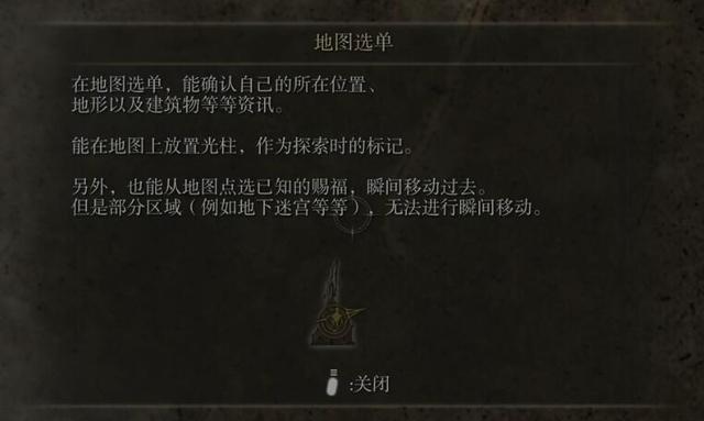 艾尔登法环选什么职业都一样吗