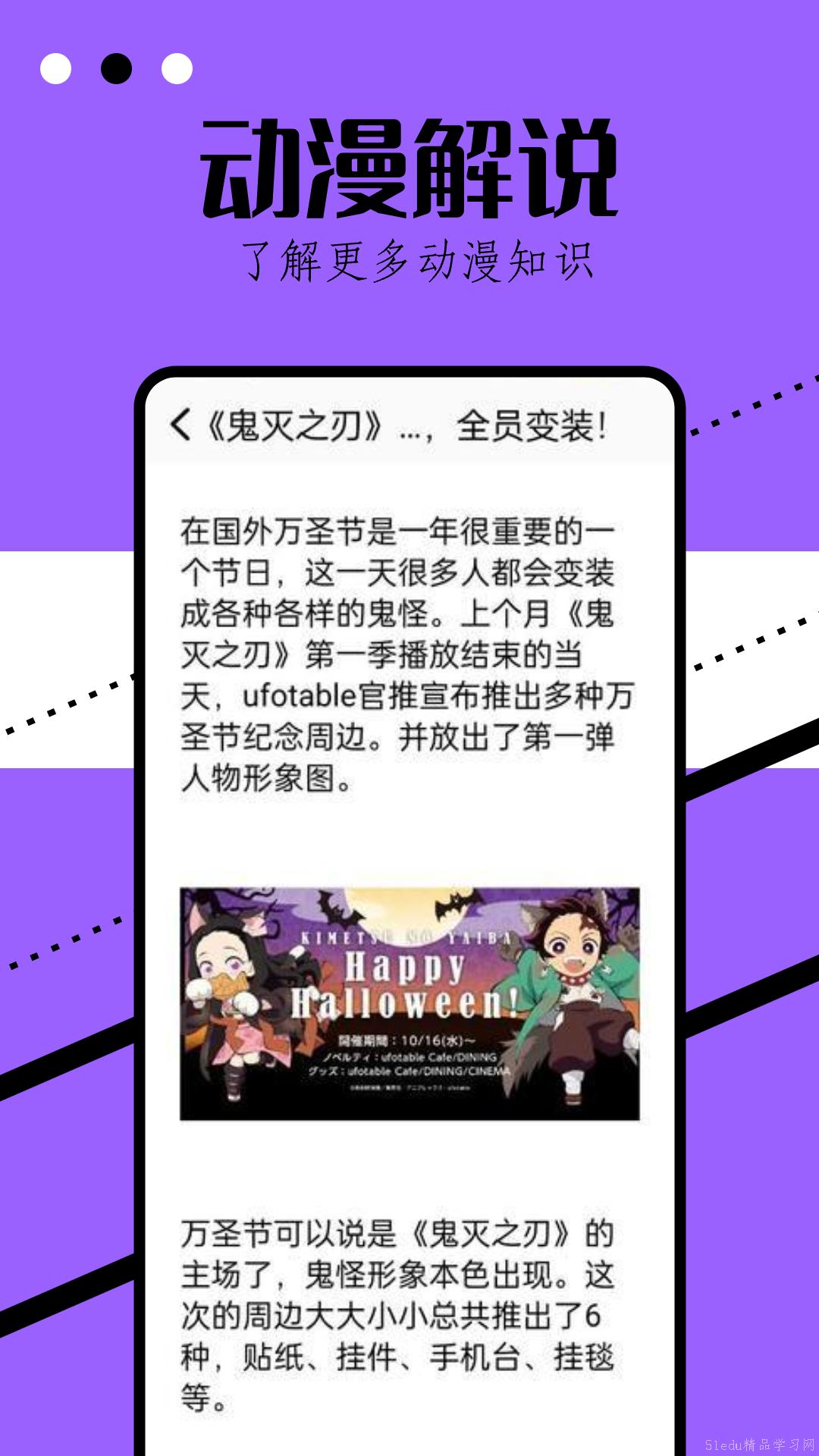 受欢迎的动漫软件盘点