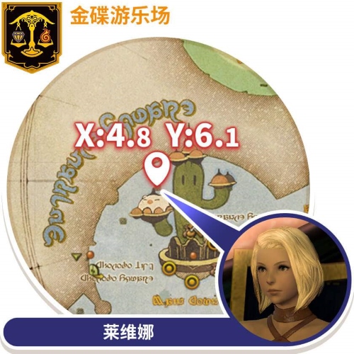 跨越障碍，夺取王冠！FF14 x 「糖豆人」联动复刻限时开启！