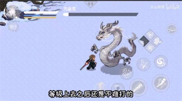 黑神话像素版0.4版本新增内容一览