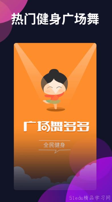 可以帮助大家减脂的app盘点