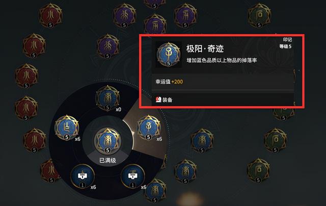 永劫无间逐神者成就有什么用