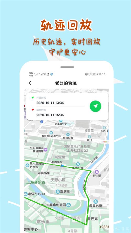 受欢迎的定位app盘点