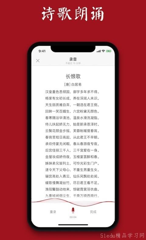 电子书APP哪个好用