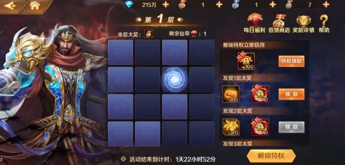 斗罗大陆魂师对决修罗币怎么获得