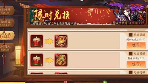 少年三国志12月秘境组合