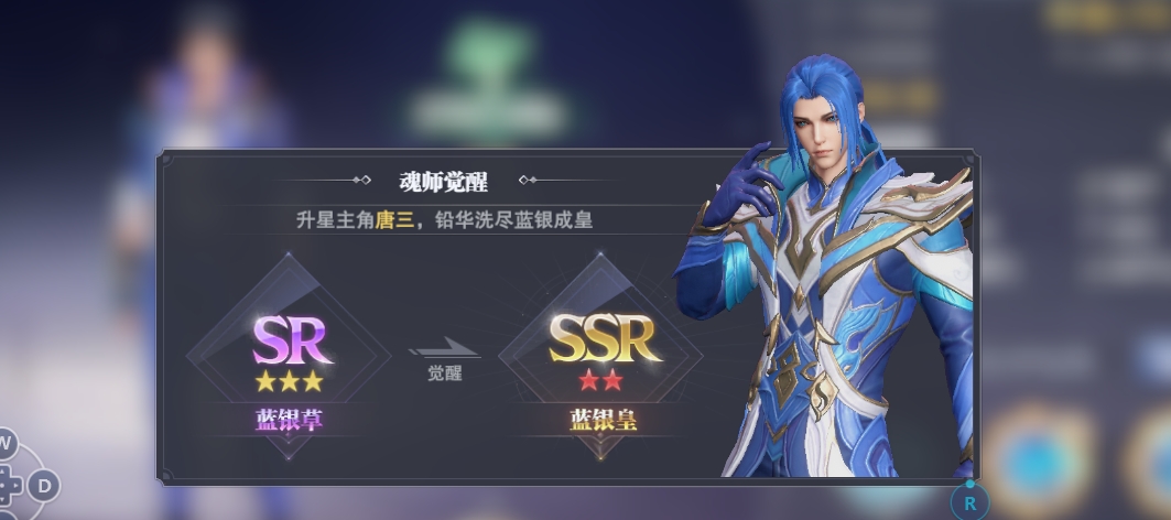 斗罗大陆魂师等级怎么买