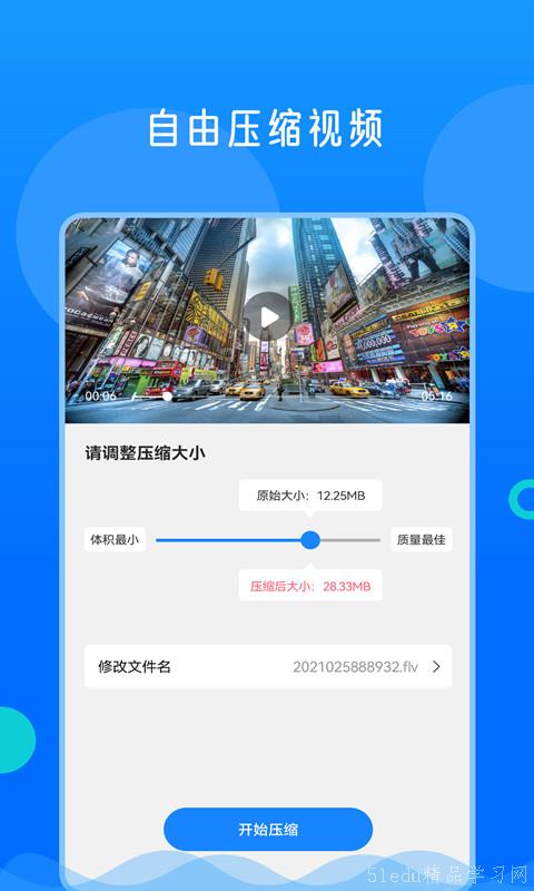 免费视频格式转换软件2024排行榜